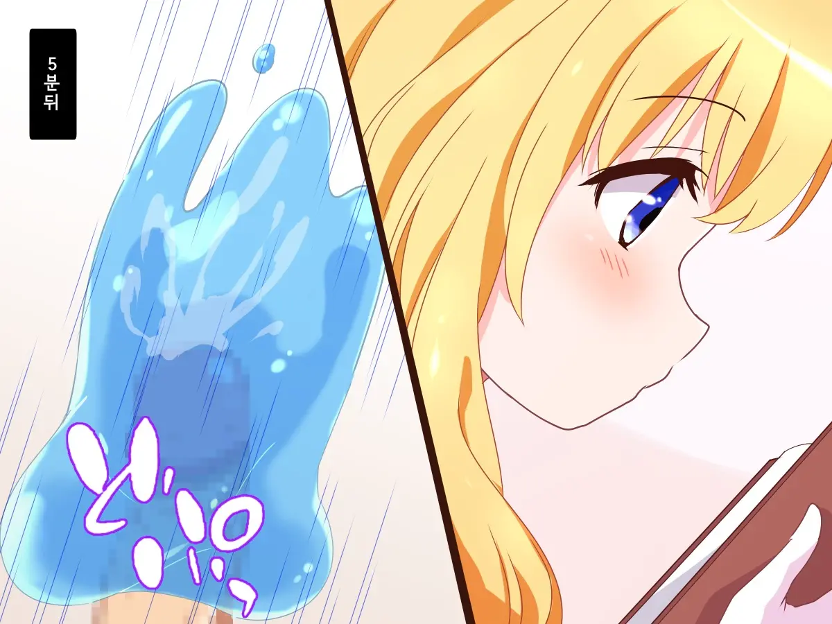 Seijun Ohimesama No Ama Ama Soro Kaizen Tokkun